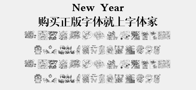 New Year