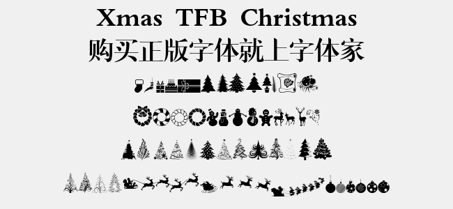 Xmas TFB Christmas