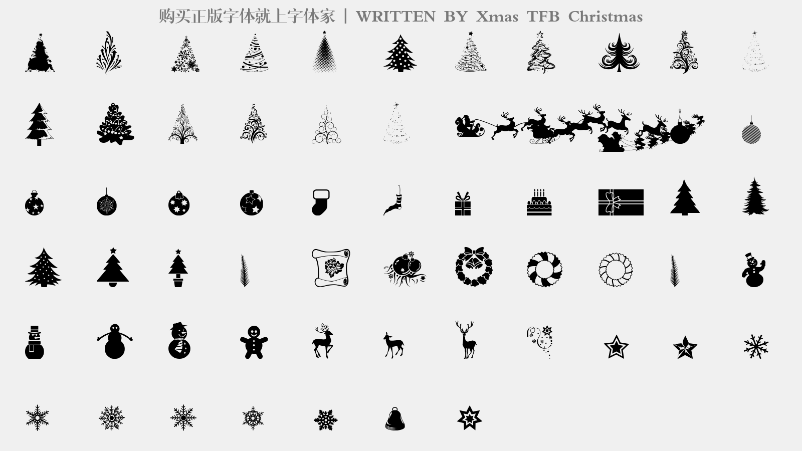 Xmas TFB Christmas - 大写字母/小写字母/数字
