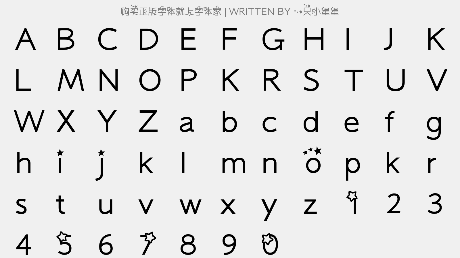 一只小星星 - 大写字母/小写字母/数字