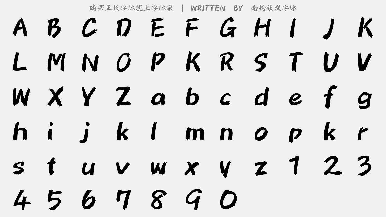南构银发字体 - 大写字母/小写字母/数字