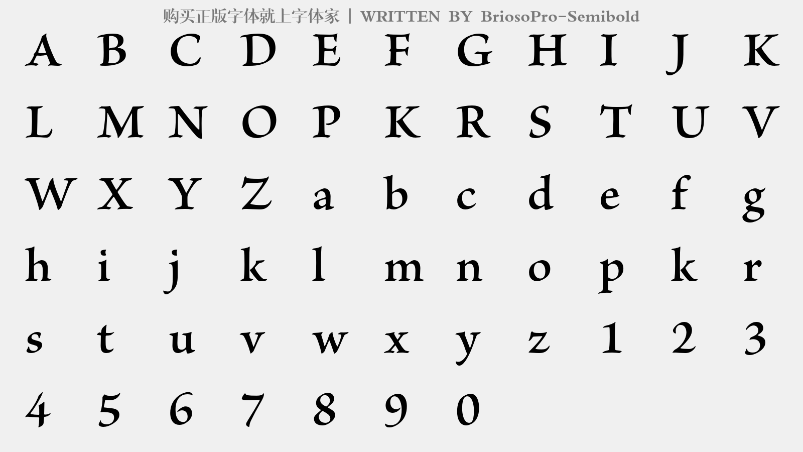 BriosoPro-Semibold - 大写字母/小写字母/数字