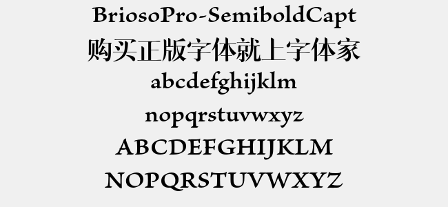 BriosoPro-SemiboldCapt