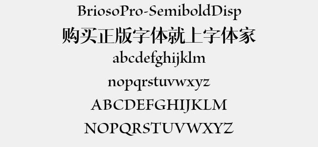 BriosoPro-SemiboldDisp