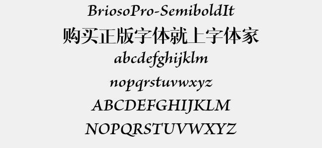 BriosoPro-SemiboldIt