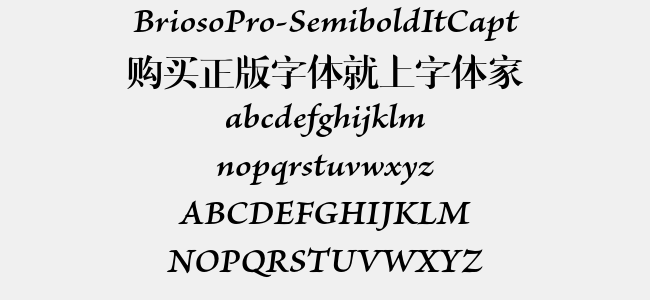 BriosoPro-SemiboldItCapt