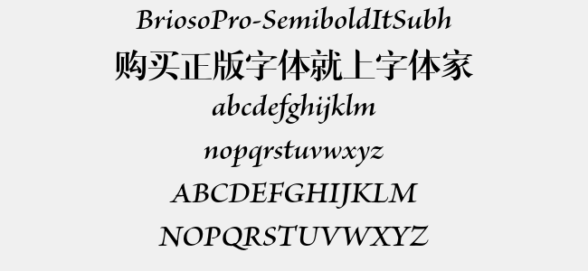 BriosoPro-SemiboldItSubh
