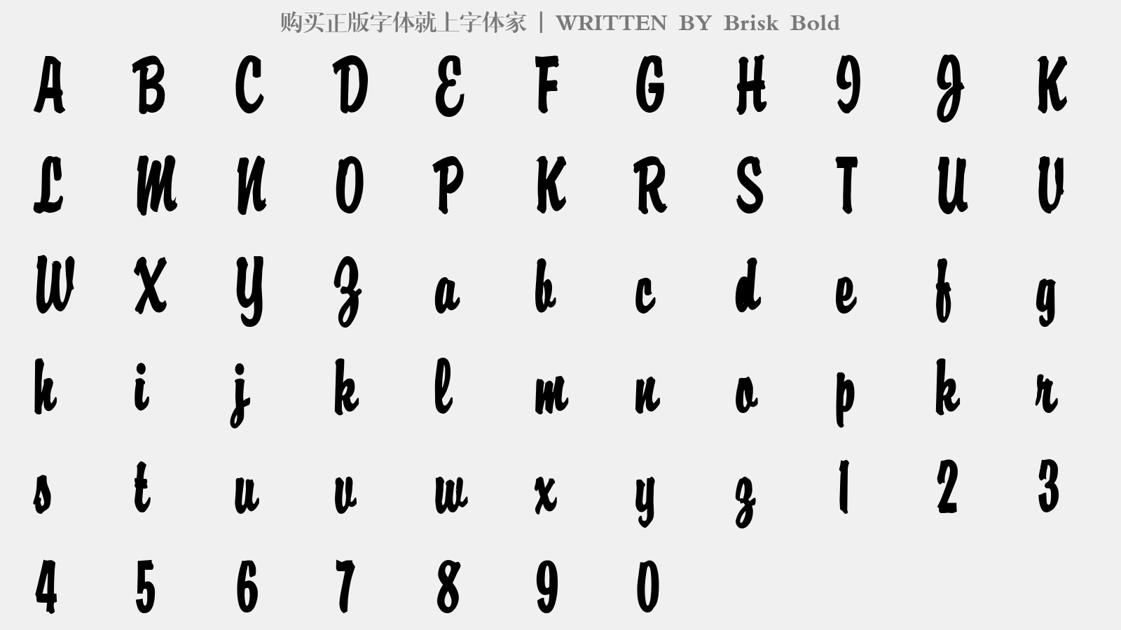 Brisk Bold - 大写字母/小写字母/数字