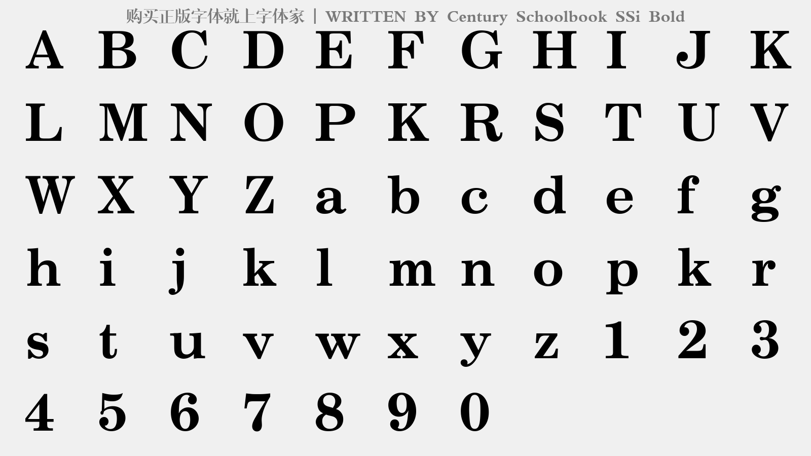 century schoolbook ssi bold免费字体下载 - 英文尽