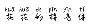 马来西亚字体下载大全,免费字体,正版字体下载尽在