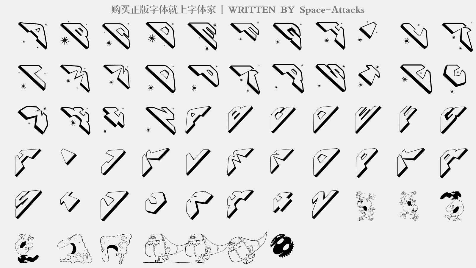 Space-Attacks - 大写字母/小写字母/数字