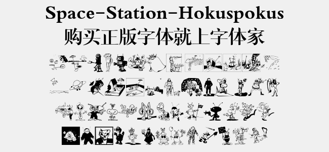 Space-Station-Hokuspokus