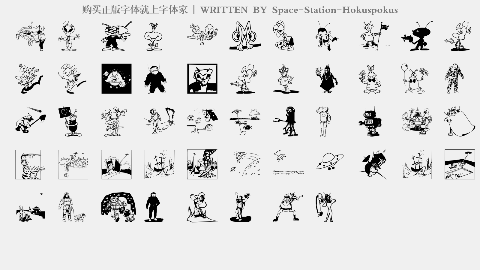 Space-Station-Hokuspokus - 大写字母/小写字母/数字