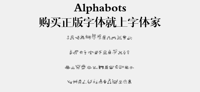 Alphabots