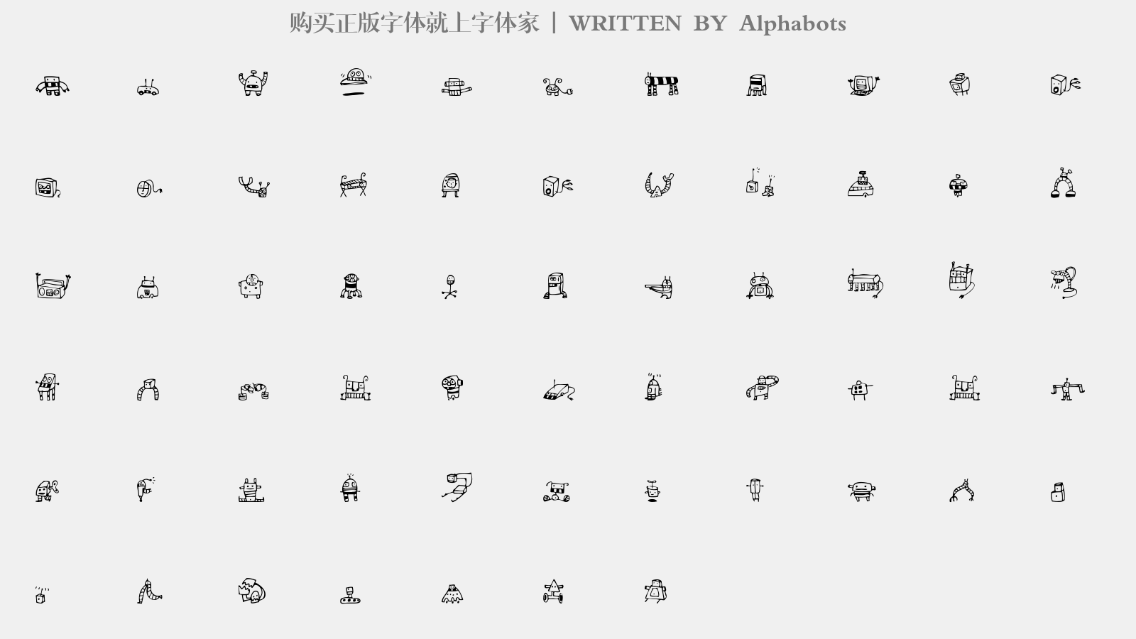 Alphabots - 大写字母/小写字母/数字