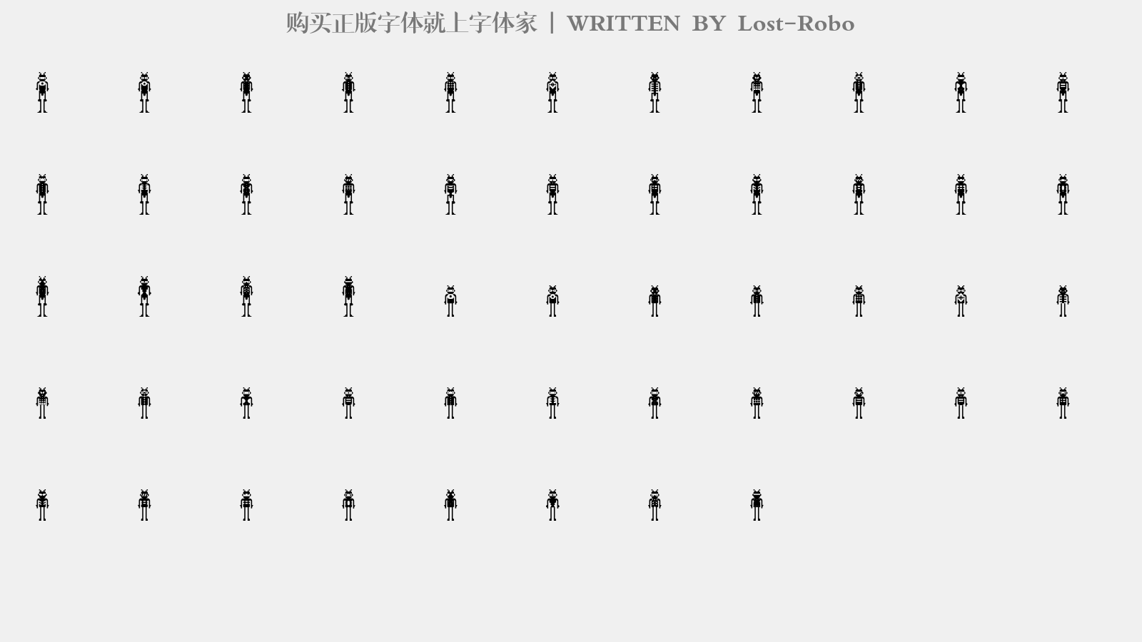Lost-Robo - 大写字母/小写字母/数字