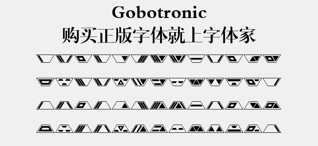 Gobotronic