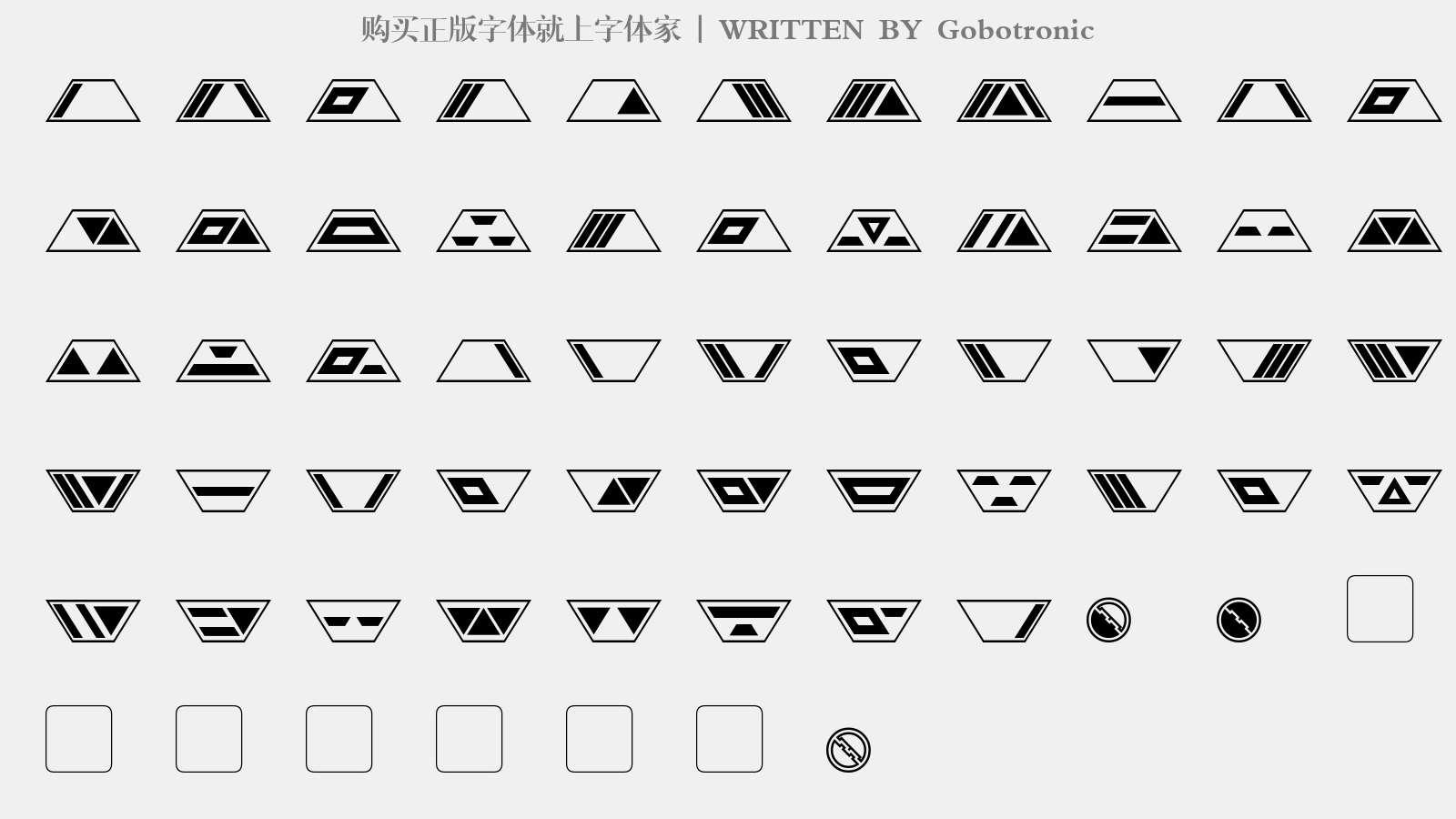 Gobotronic - 大写字母/小写字母/数字
