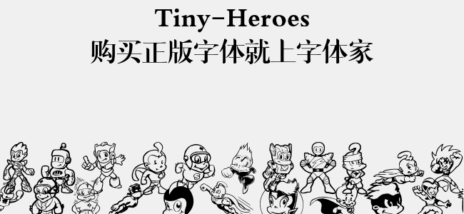 Tiny-Heroes