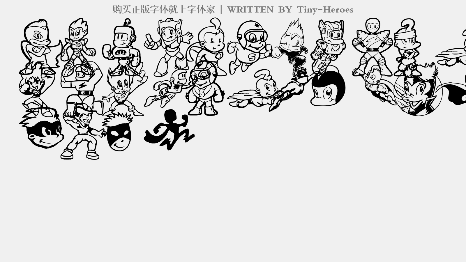 Tiny-Heroes - 大写字母/小写字母/数字