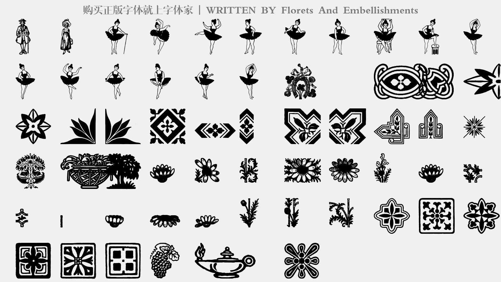 Florets And Embellishments - 大写字母/小写字母/数字