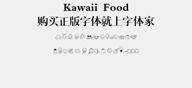 Kawaii Food
