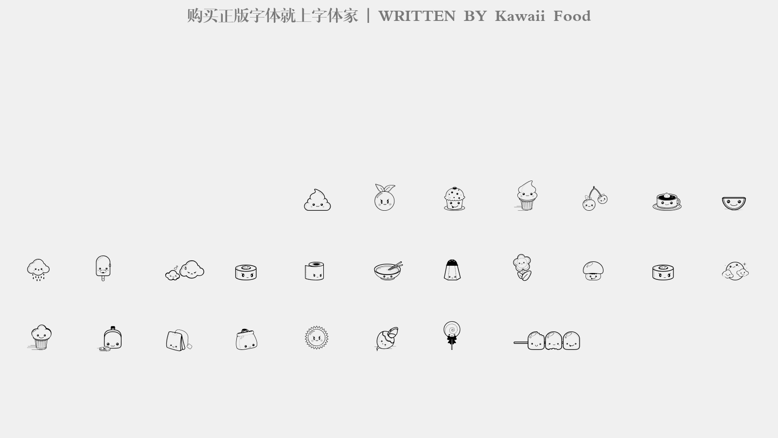 Kawaii Food - 大写字母/小写字母/数字