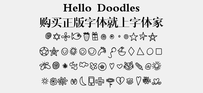 Hello Doodles