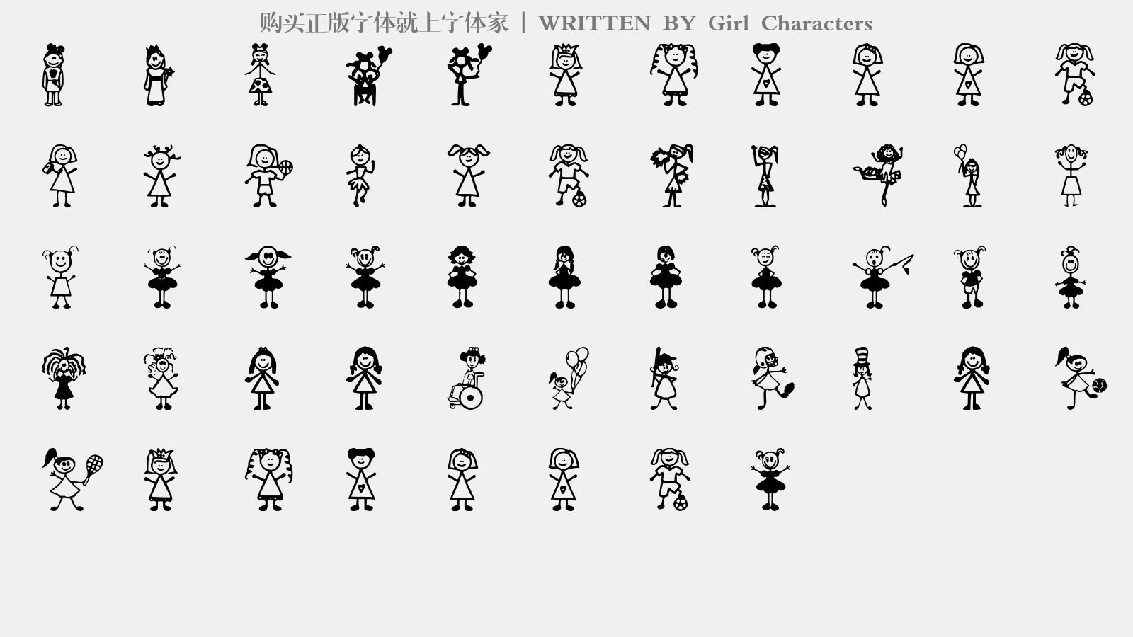 Girl Characters - 大写字母/小写字母/数字