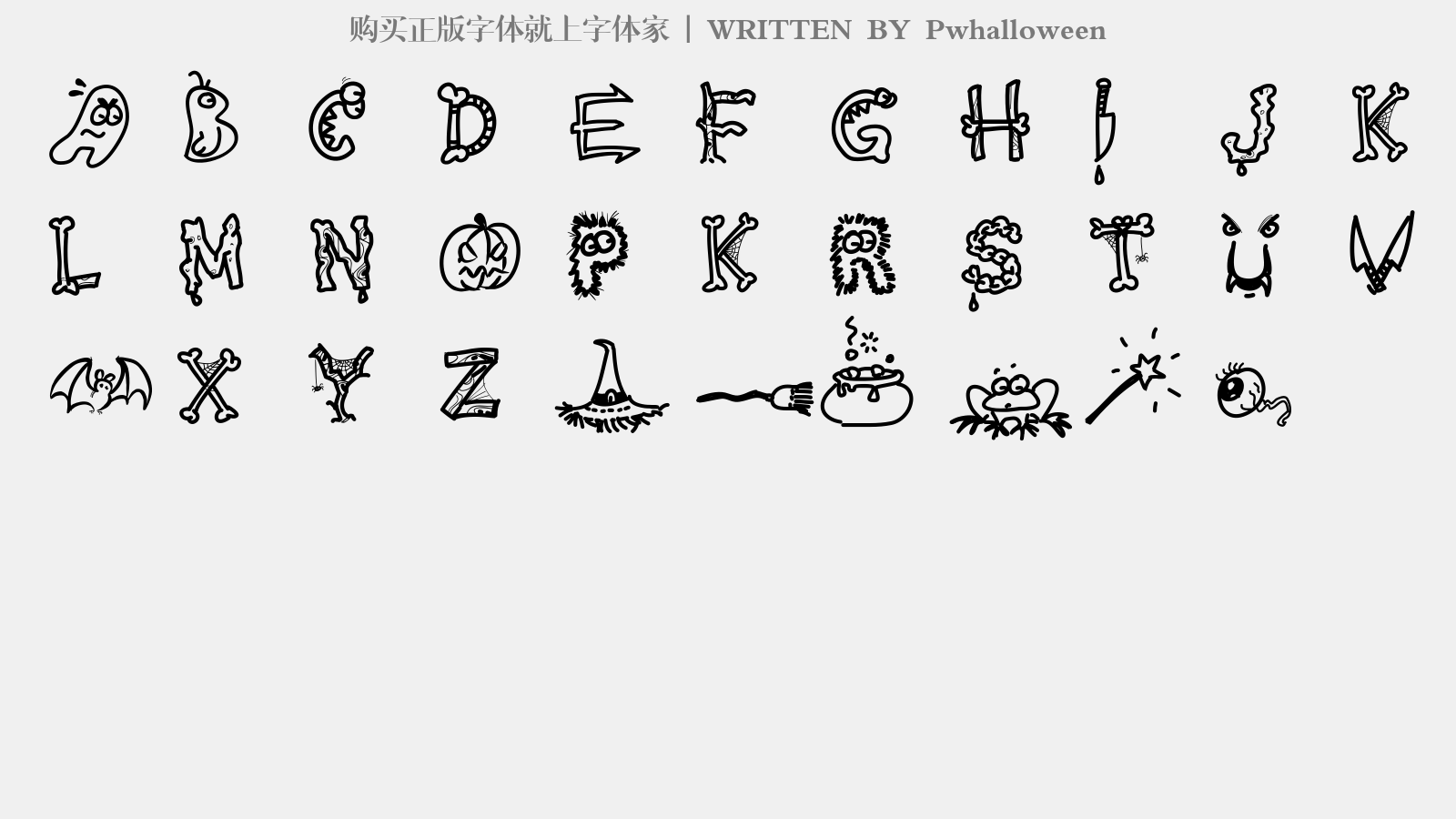 Pwhalloween - 大写字母/小写字母/数字