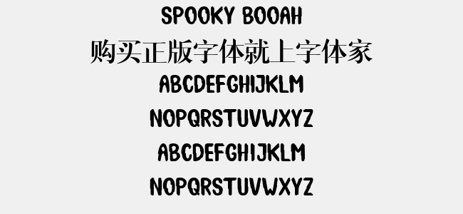 Spooky Booah