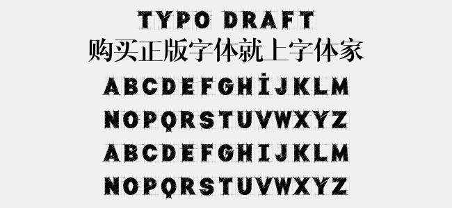 Typo Draft