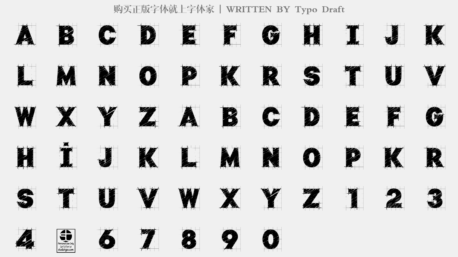 Typo Draft - 大写字母/小写字母/数字