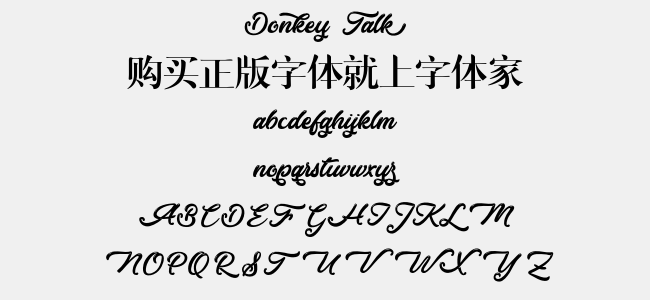Donkey Talk