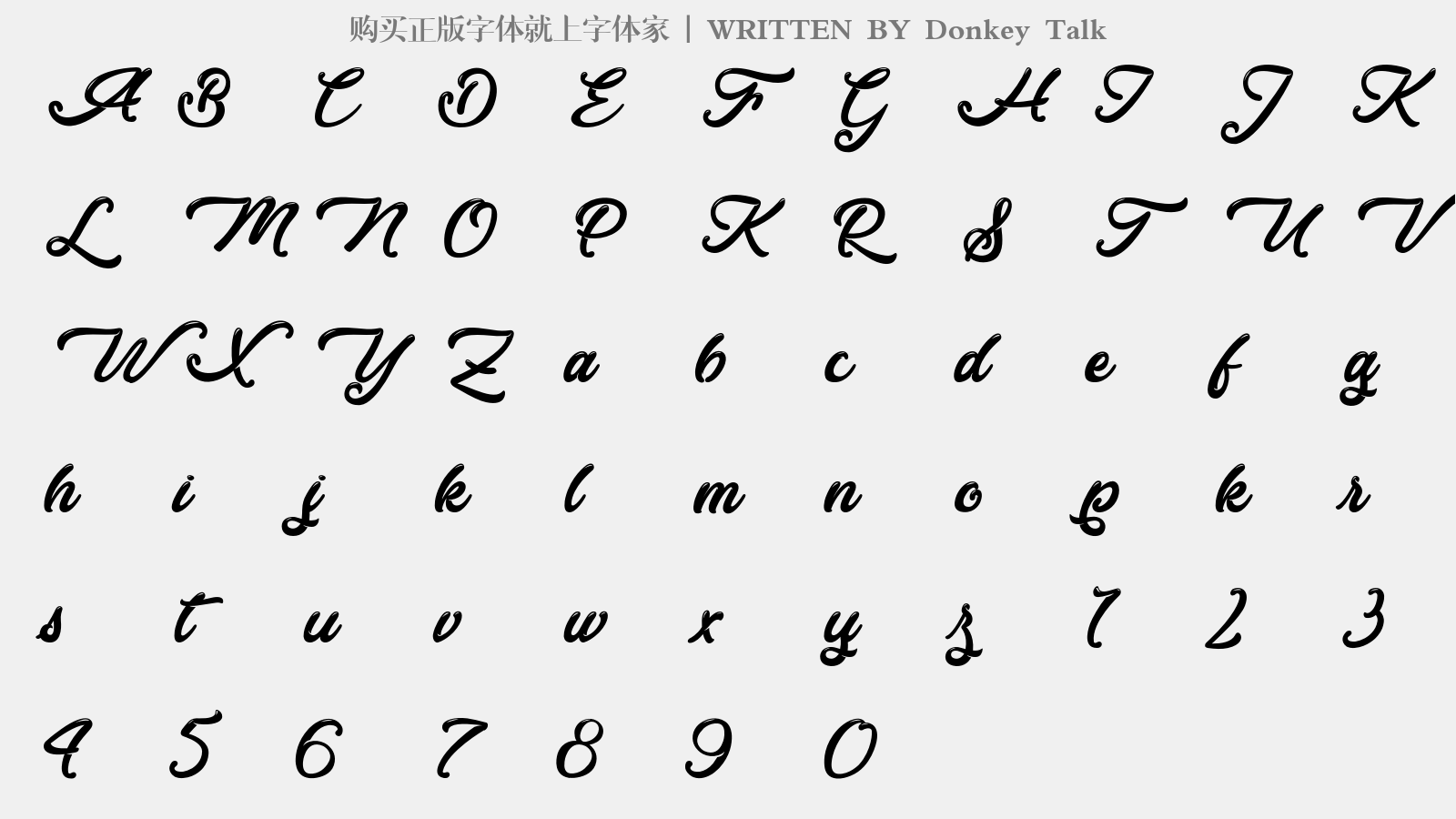 Donkey Talk - 大写字母/小写字母/数字