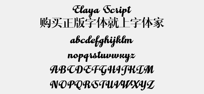 Elaya Script