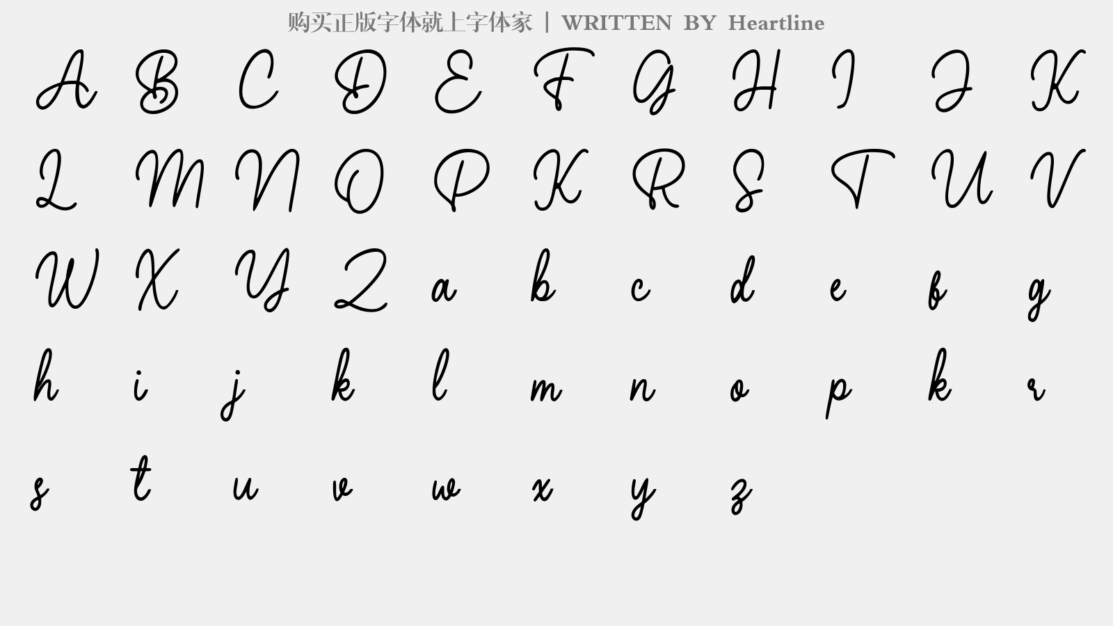 Heartline - 大写字母/小写字母/数字