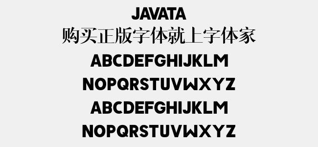 Javata