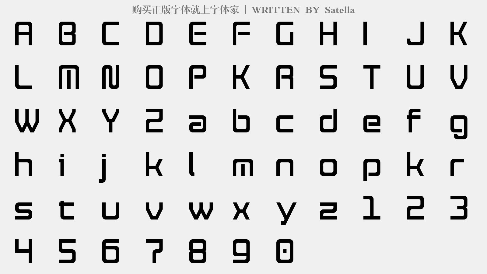 Satella - 大写字母/小写字母/数字