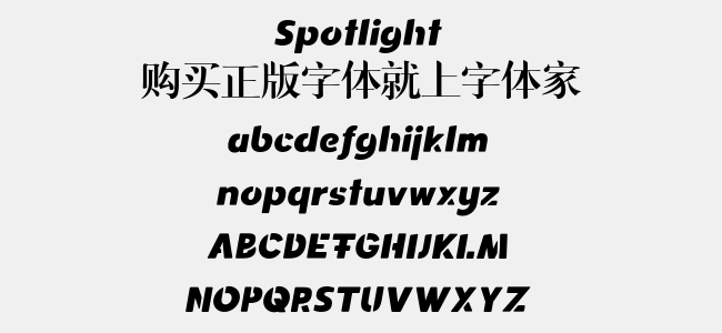 Spotlight