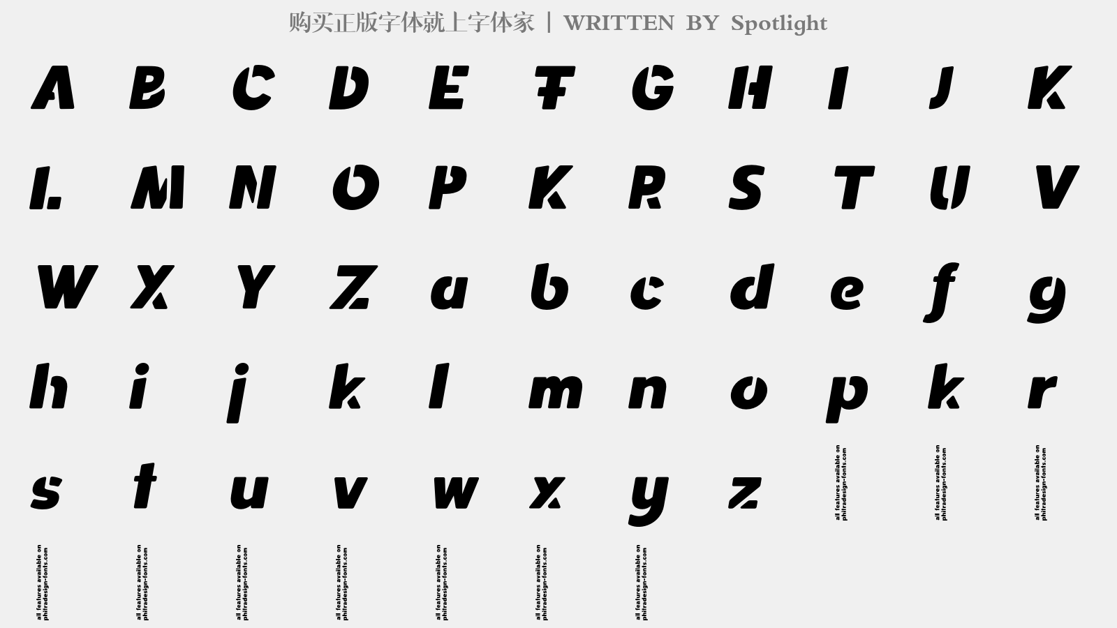 Spotlight - 大写字母/小写字母/数字