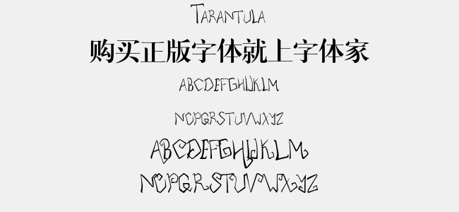 Tarantula