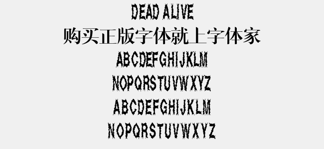 Dead Alive