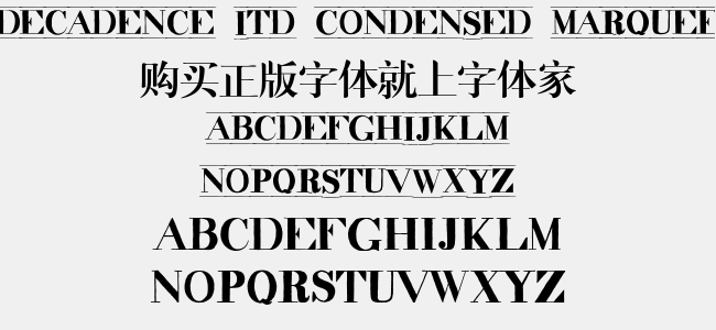 decadence itd condensed marquee