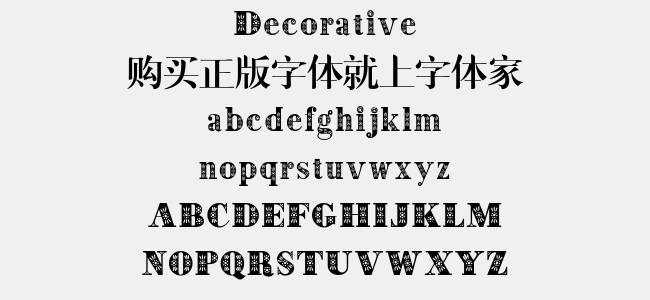 Decorative