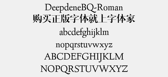 DeepdeneBQ-Roman