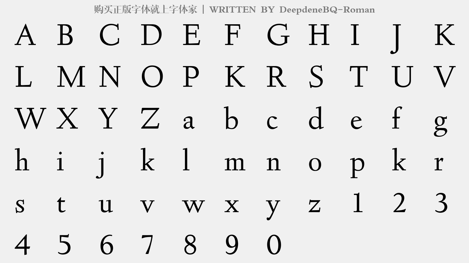 DeepdeneBQ-Roman - 大写字母/小写字母/数字