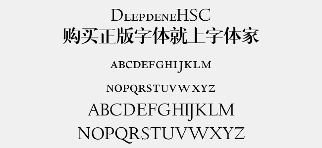 DeepdeneHSC