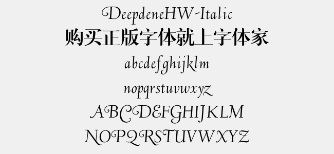 DeepdeneHW-Italic