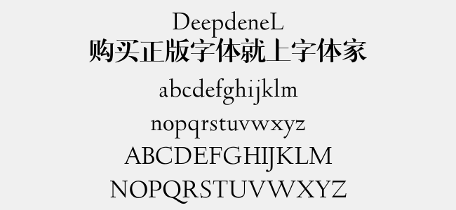 DeepdeneL